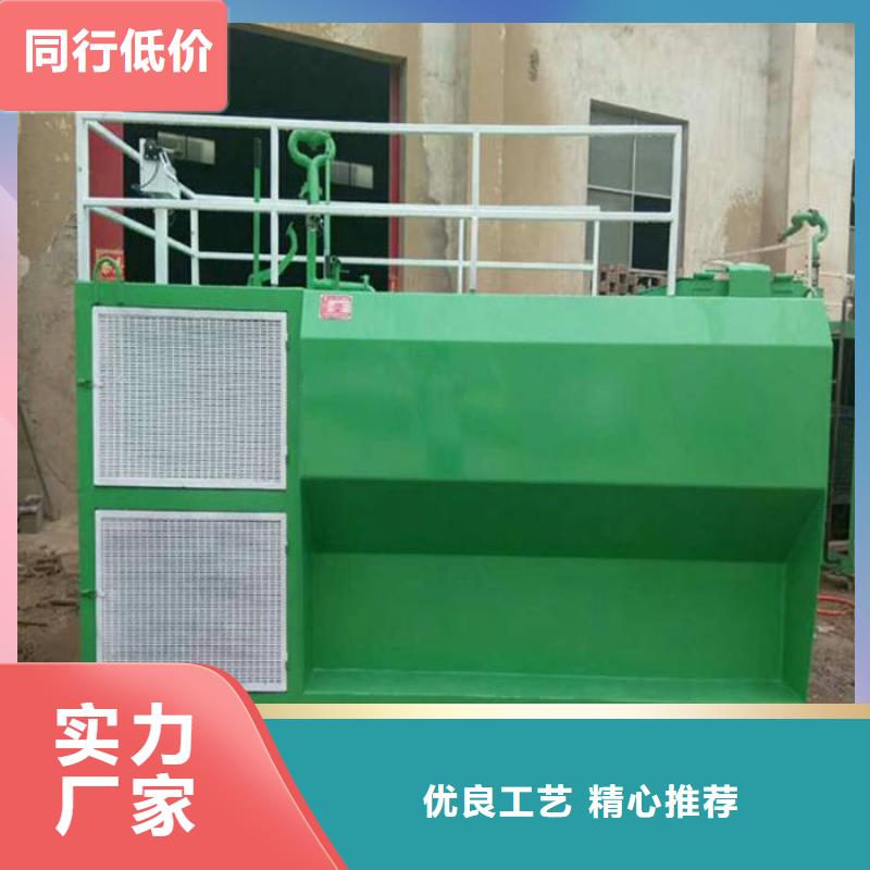噴播機期待您的來電