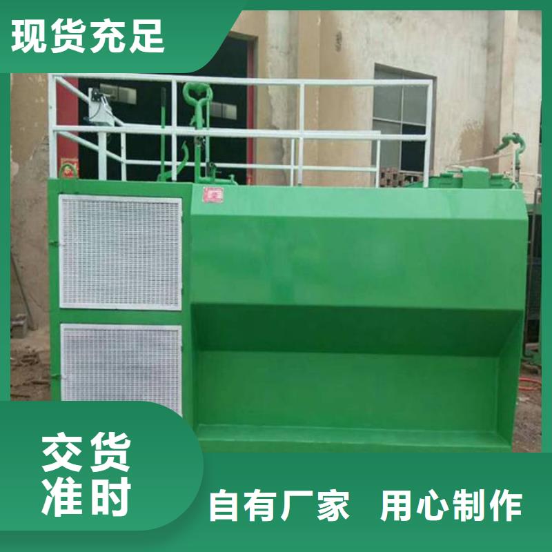 噴播機專業供應商