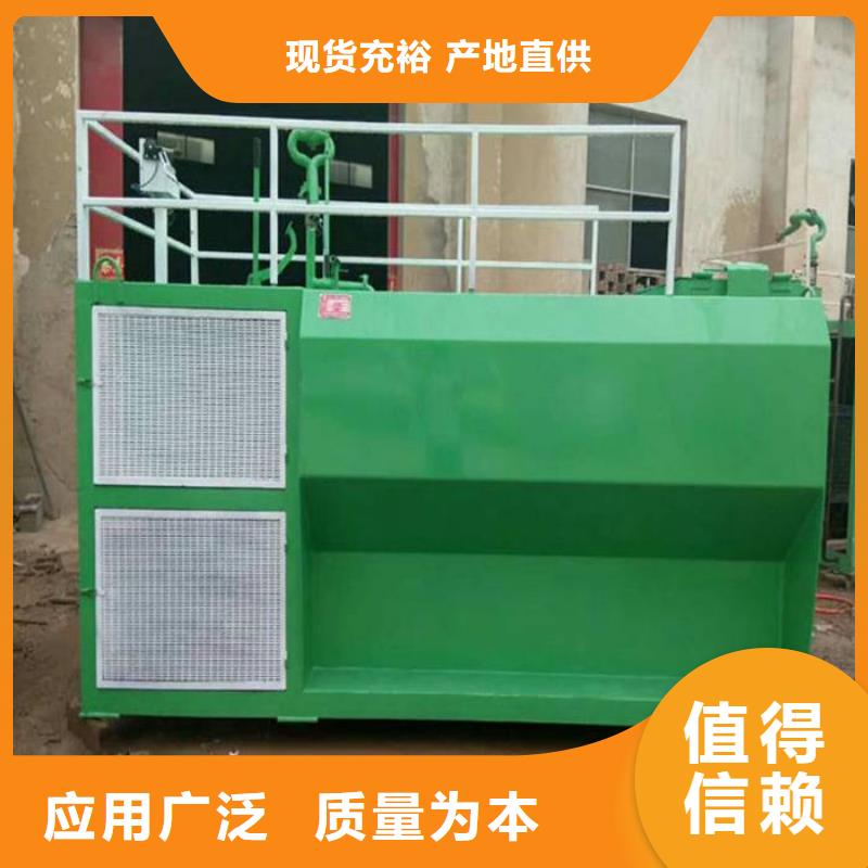 噴播機_量身定制