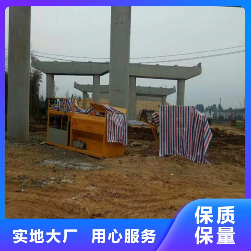 噴播機_量身定制