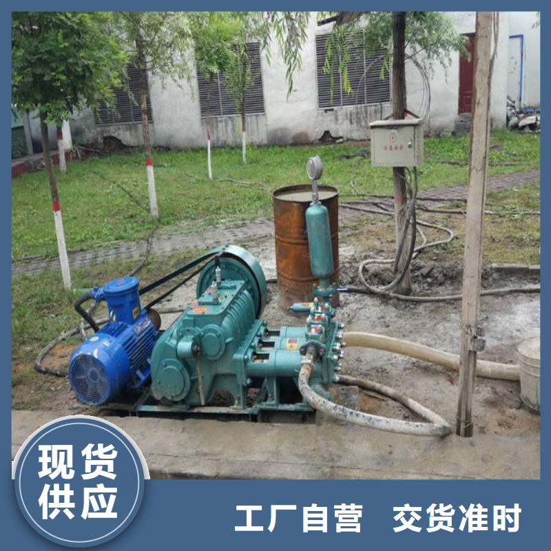 泥漿泵-實體廠家質量放心