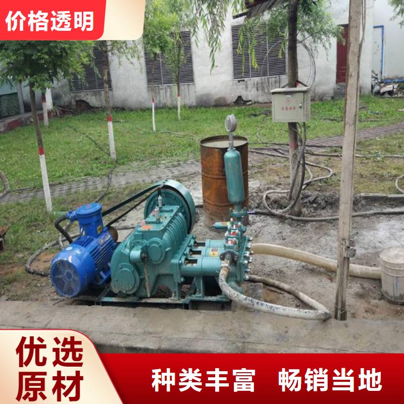 泥漿泵包郵現(xiàn)貨直銷