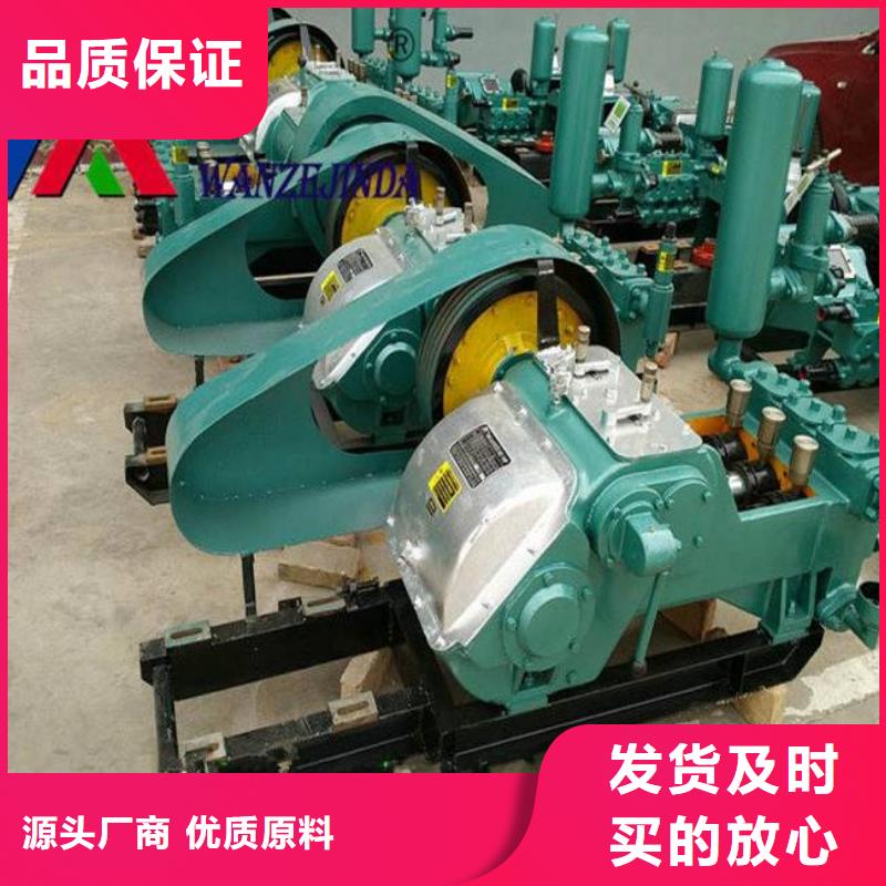 泥漿泵實體廠家質量有保障