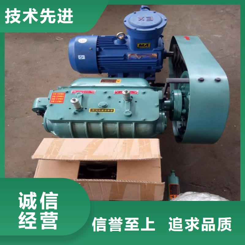 泥漿泵購買認準實力廠家
