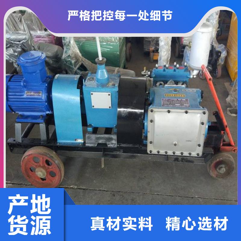 泥漿泵、泥漿泵生產(chǎn)廠家-歡迎新老客戶來電咨詢