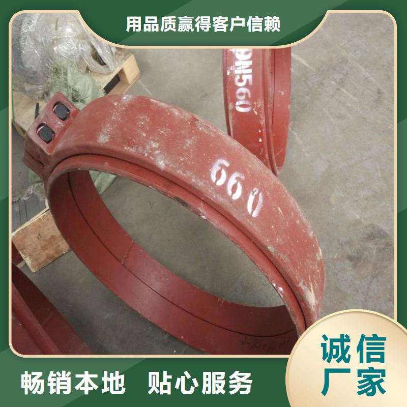 #卡箍#-價格低