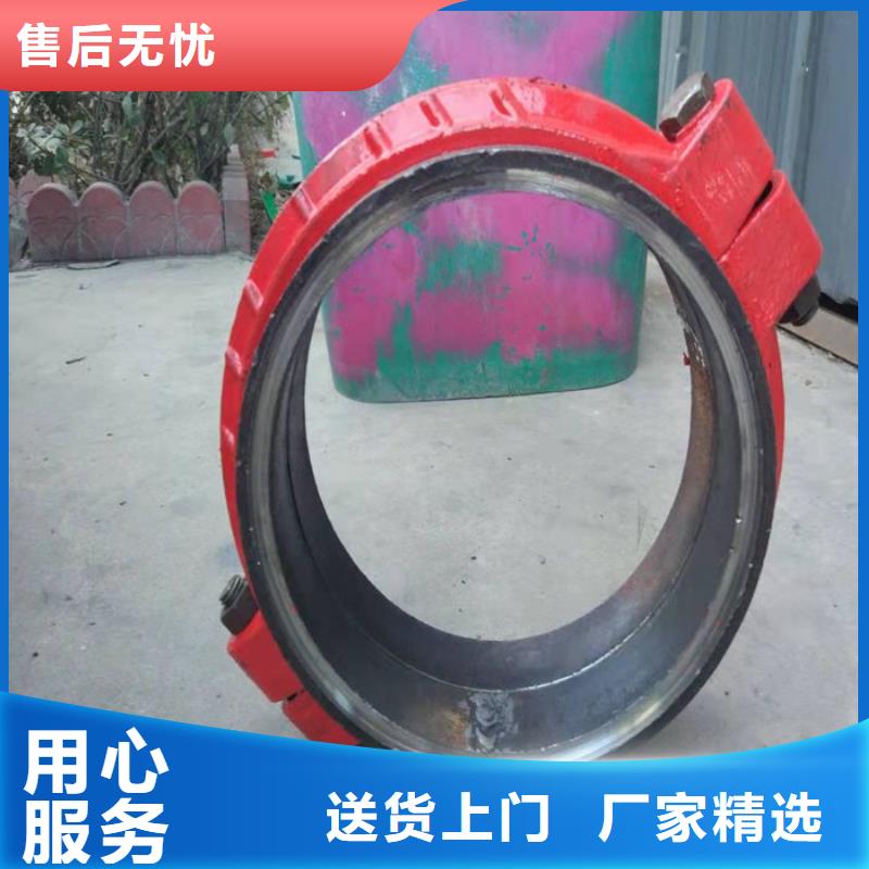 卡箍廠家優惠促銷