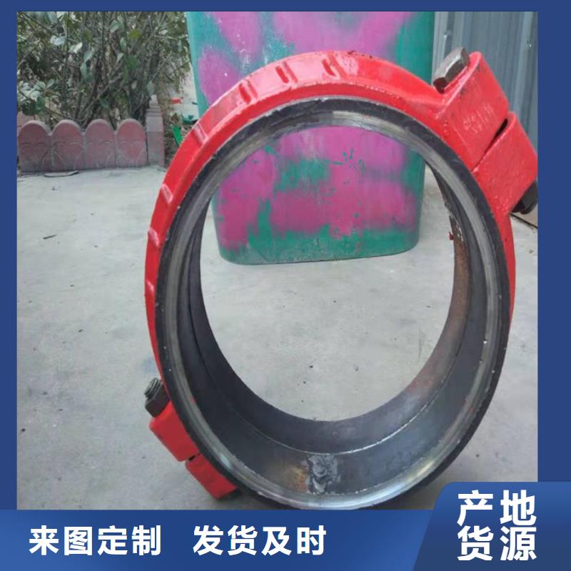 卡箍品質