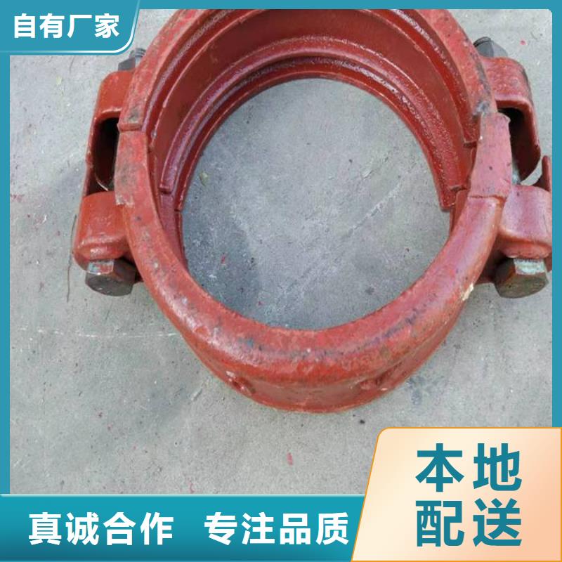 卡箍不滿意可退貨