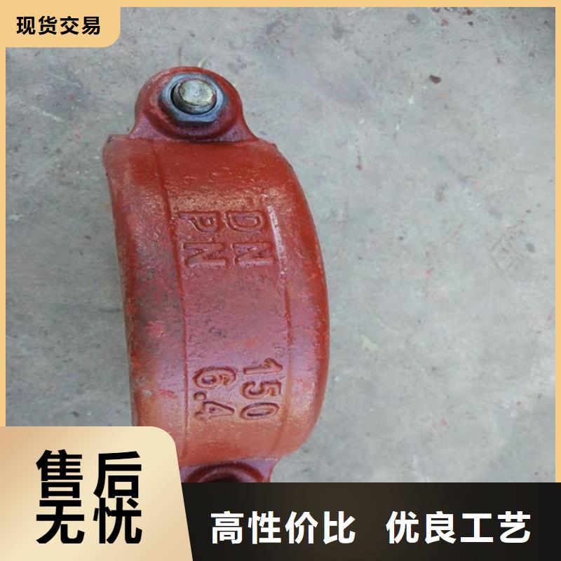 卡箍-歡迎來電洽談
