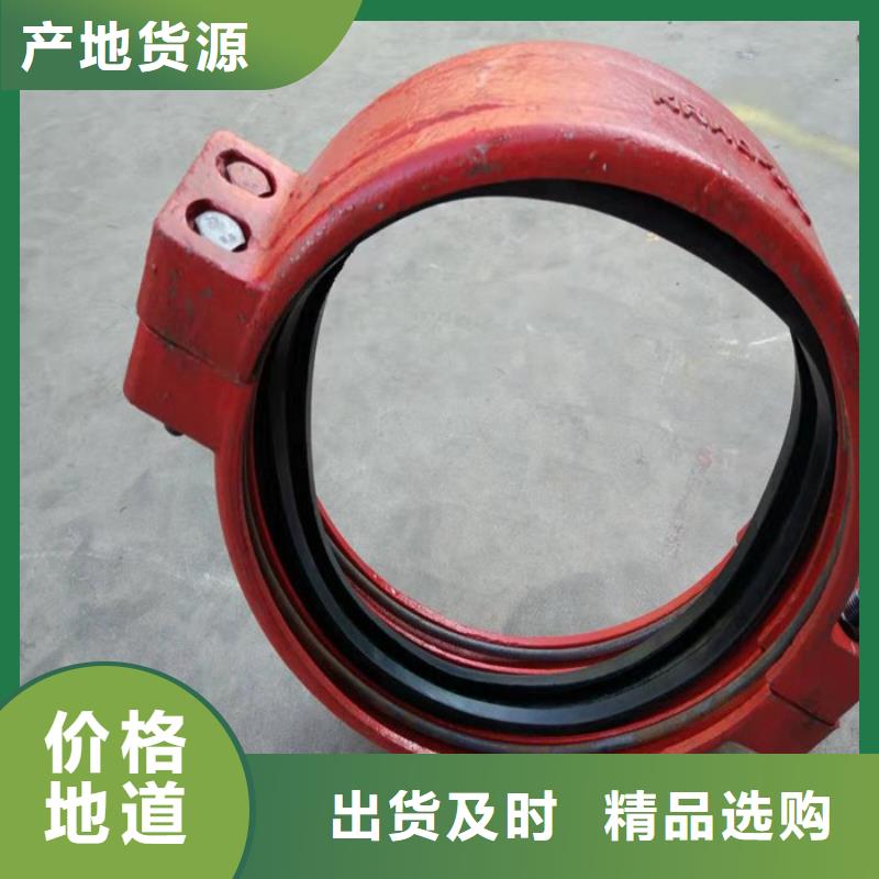 ##卡箍廠家