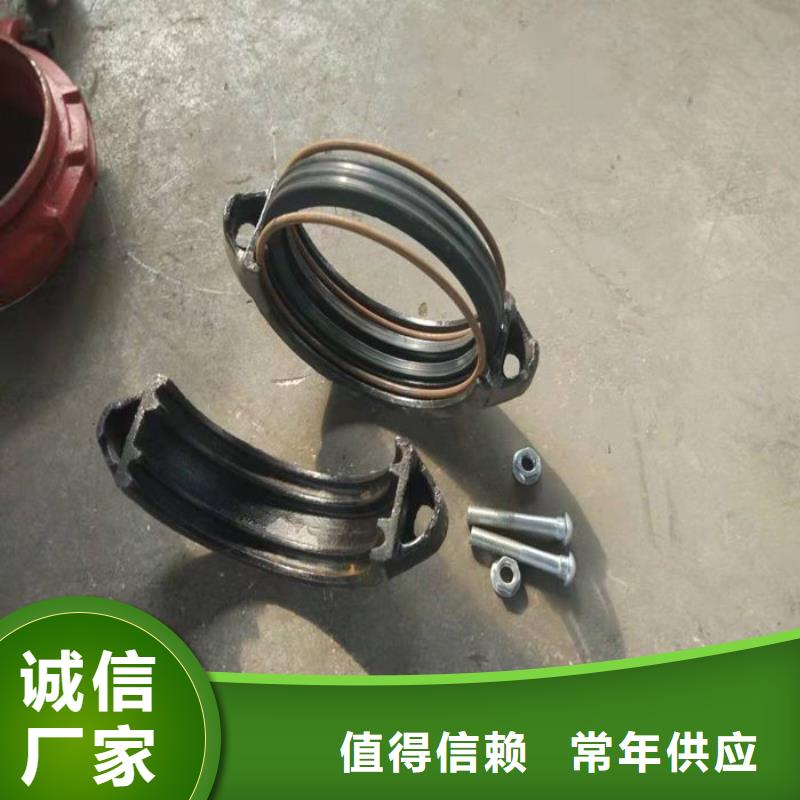 卡箍廠家批發零售