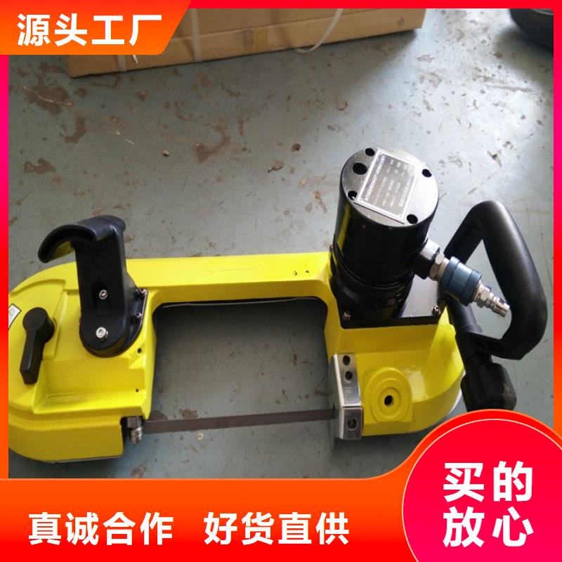 可定制的氣動切割鋸供貨商