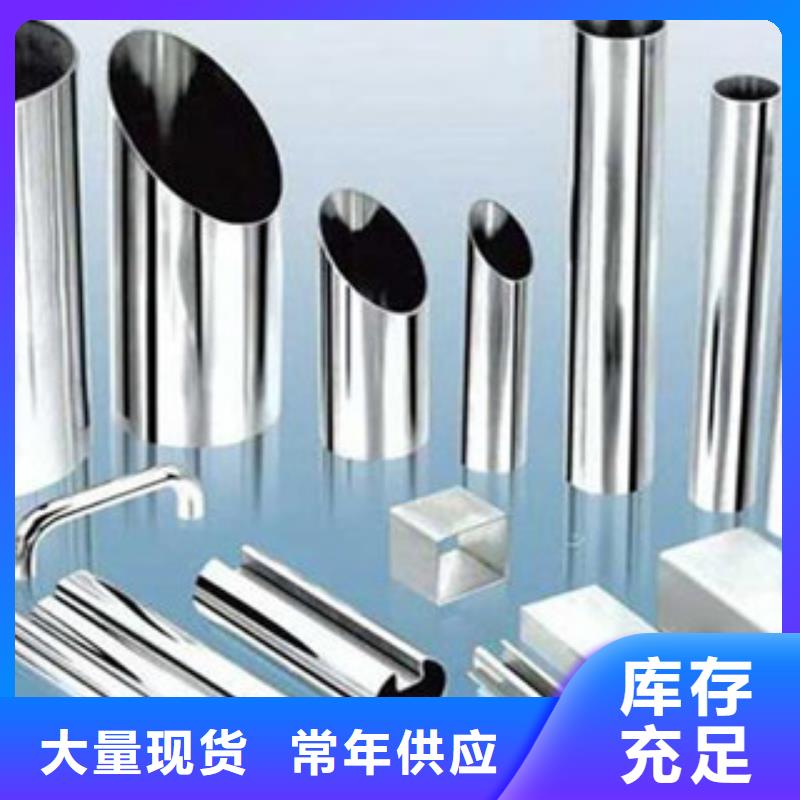 供應不銹鋼管品牌廠家