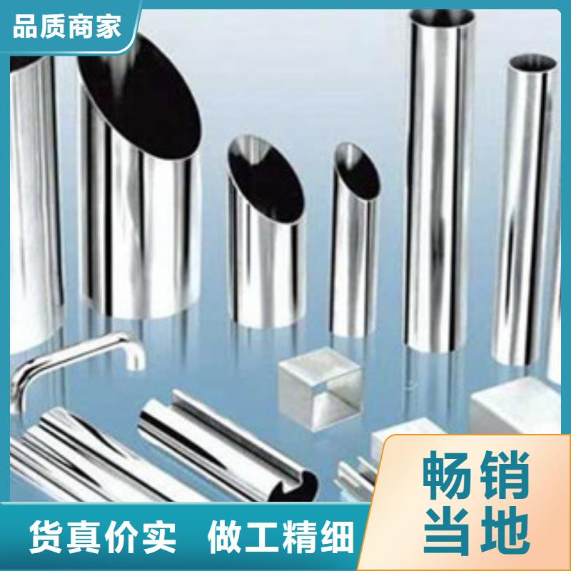 #不銹鋼管#-價格透明