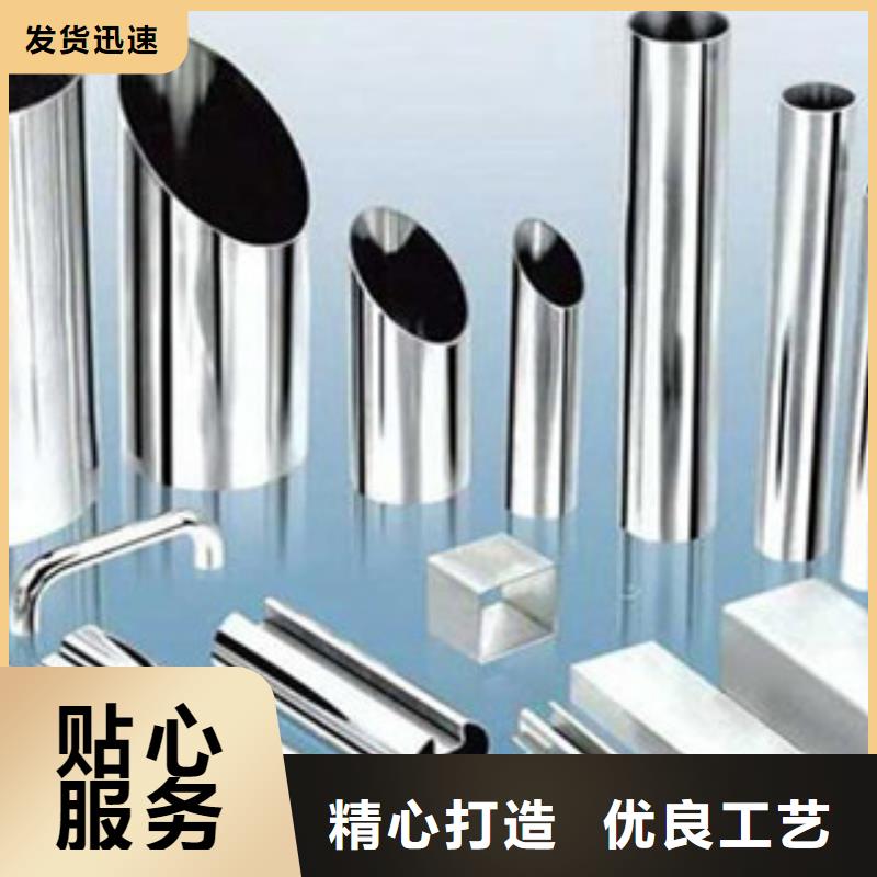 支持定制的不銹鋼管銷售廠家