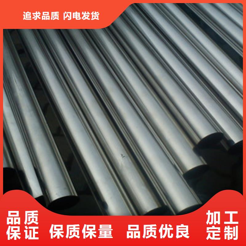 310S不銹鋼管認證耐用實惠