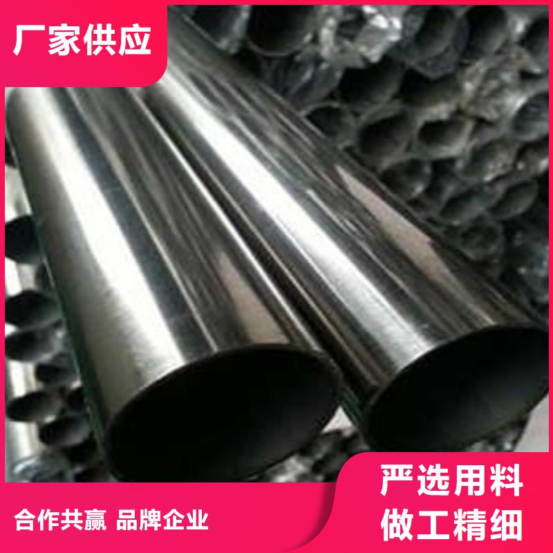 不銹鋼管-不銹鋼管售后保證