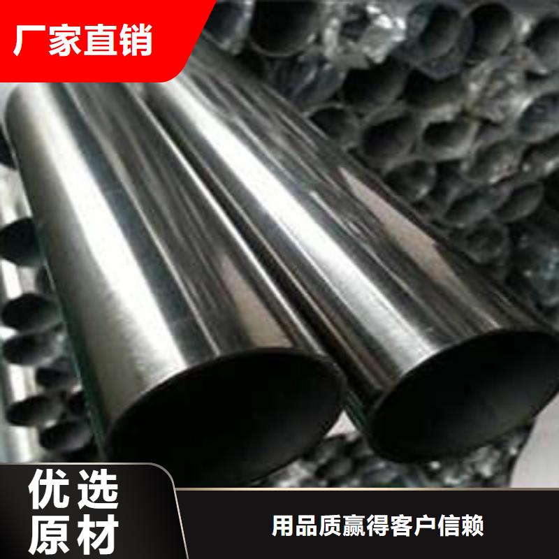 不銹鋼管實力廠家