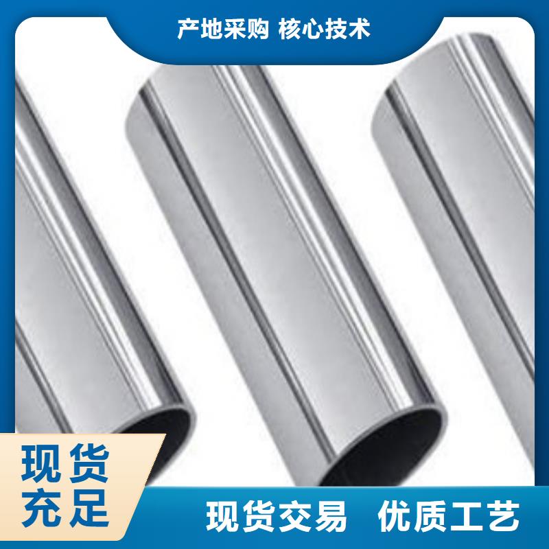 不銹鋼管優(yōu)惠中