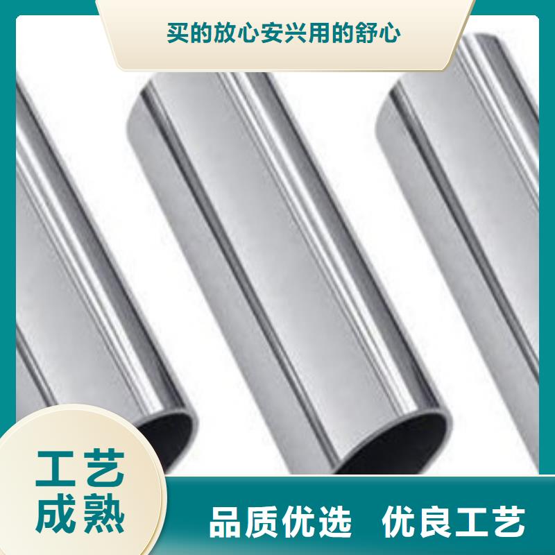 不銹鋼管老品牌