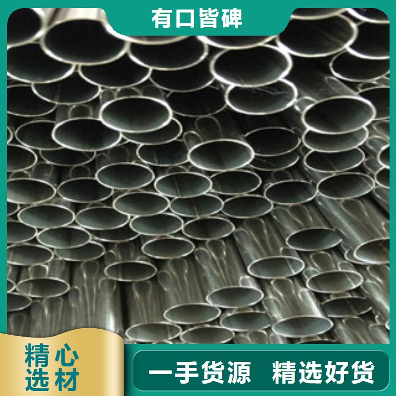 不銹鋼管供應(yīng)商可定制