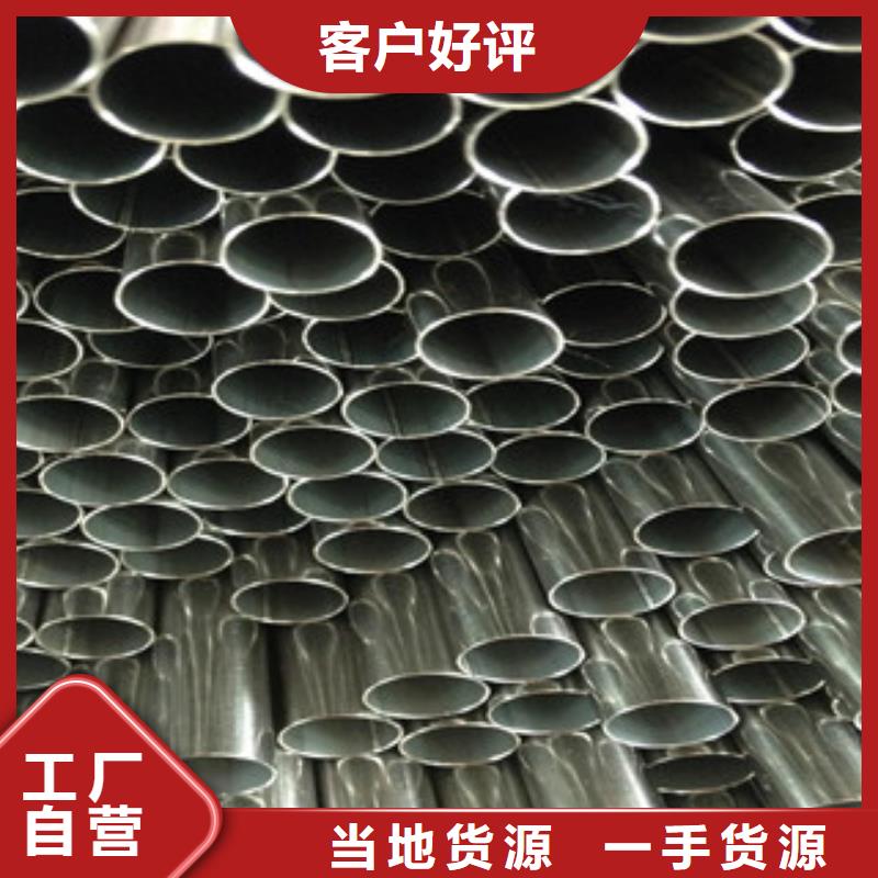 不銹鋼管-廠家貨源歡迎咨詢同城制造商