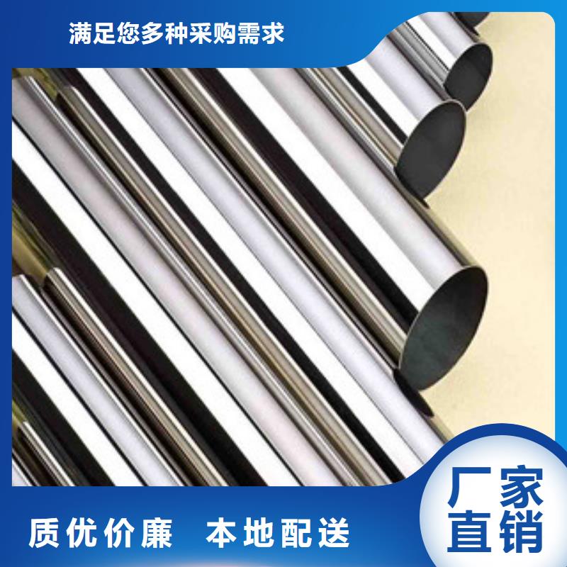 不銹鋼管經銷商
