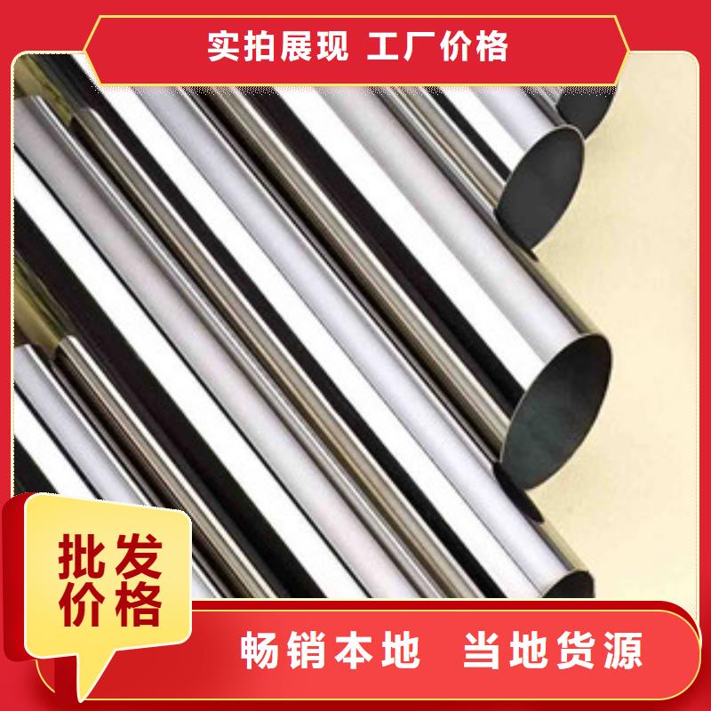 不銹鋼管品類多值得信賴