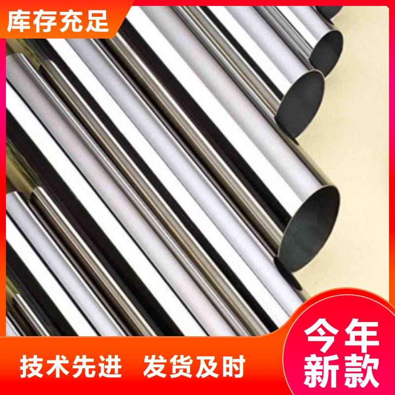 #不銹鋼管#-價格透明