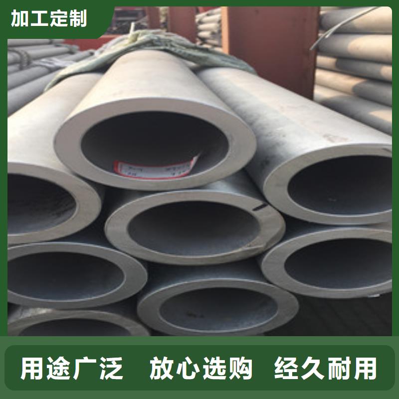不銹鋼管供應(yīng)商可定制