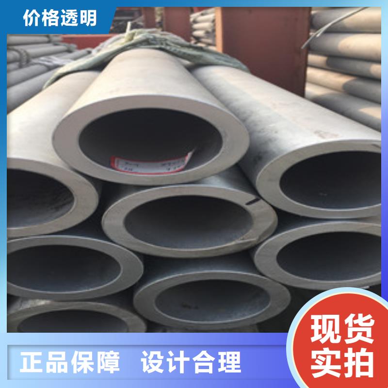 不銹鋼管廠家