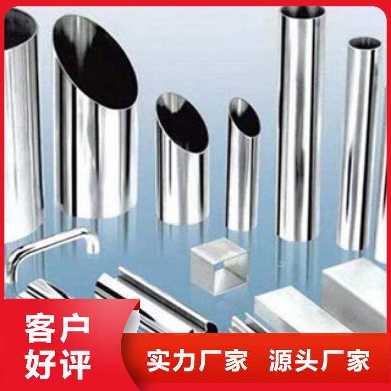 價格合理的不銹鋼管經銷商同城服務商