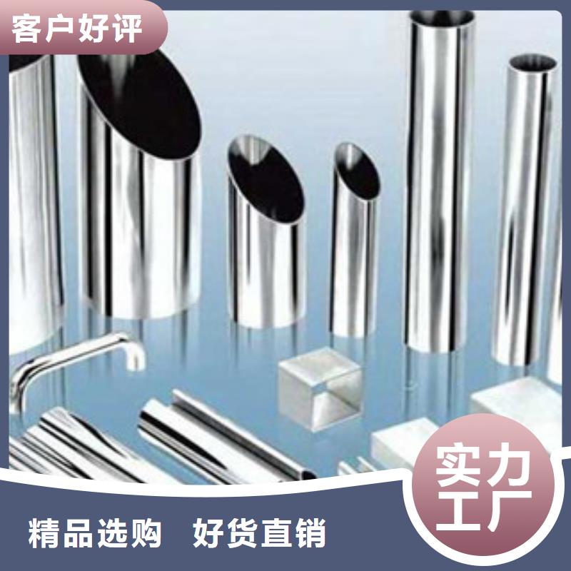 不銹鋼管的廠家-昌盛源金屬制品有限公司用好材做好產品