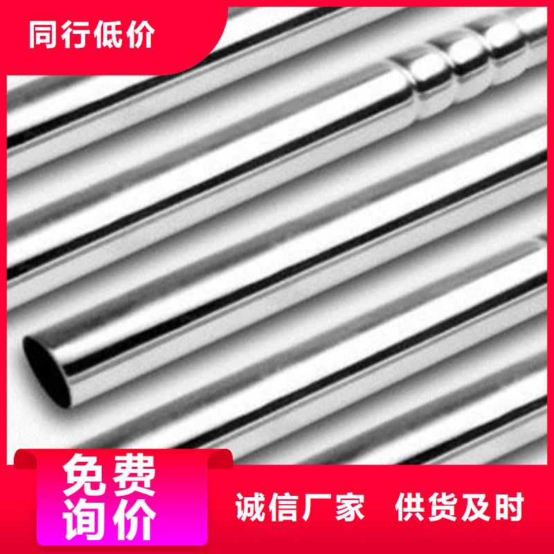 不銹鋼管現貨庫存大