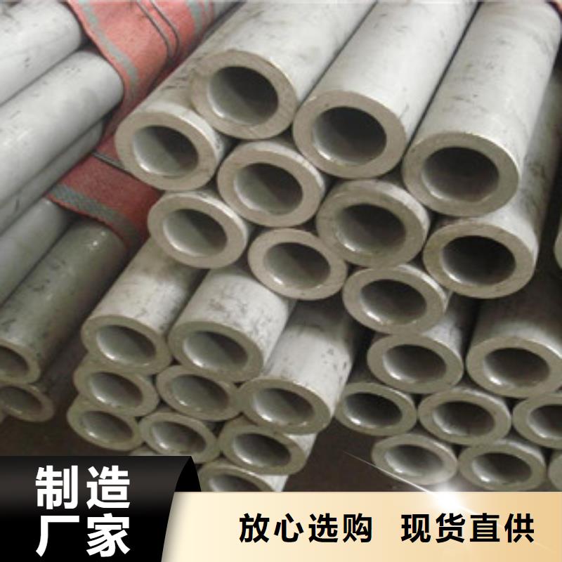 不銹鋼管報(bào)價(jià)