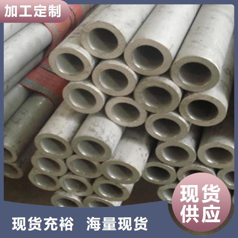 不銹鋼管經銷商