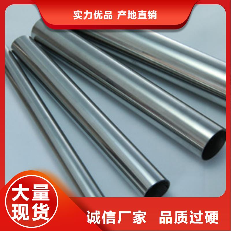 不銹鋼管新報(bào)價(jià)