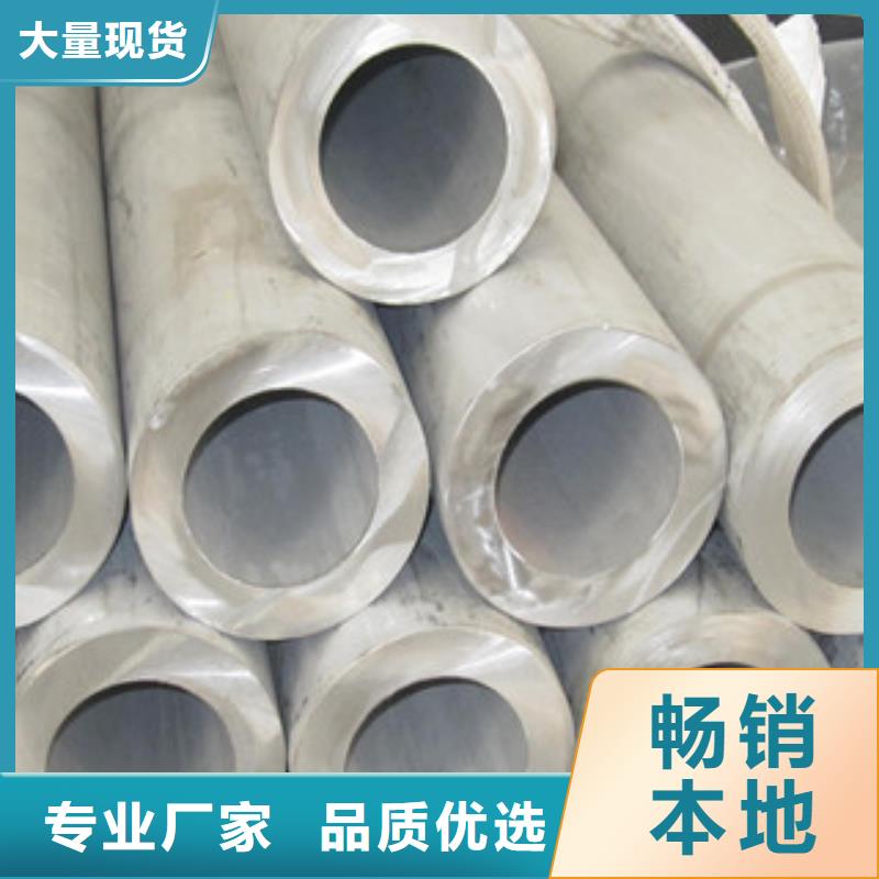 310S不銹鋼管認證耐用實惠
