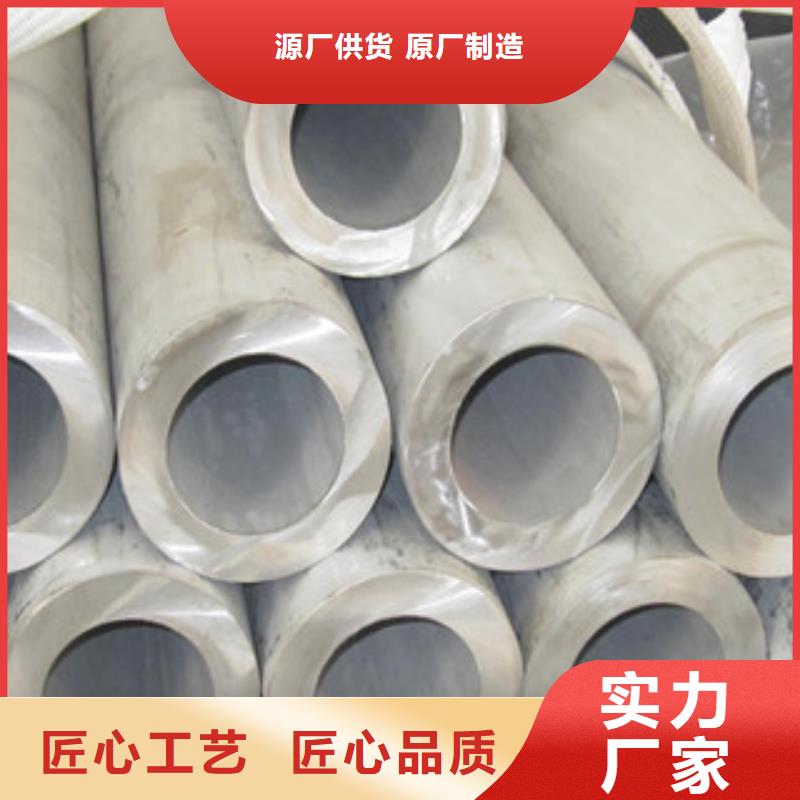 不銹鋼管出口品質