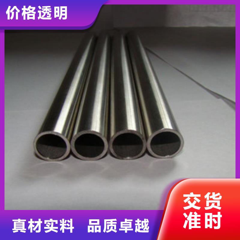 不銹鋼管供應(yīng)商可定制