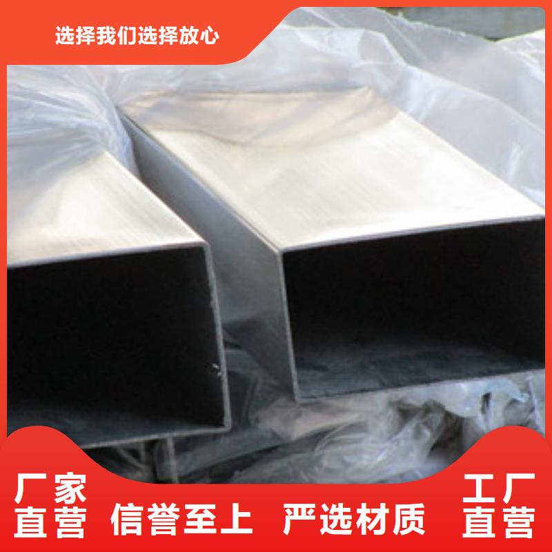 不銹鋼管廠家、報價