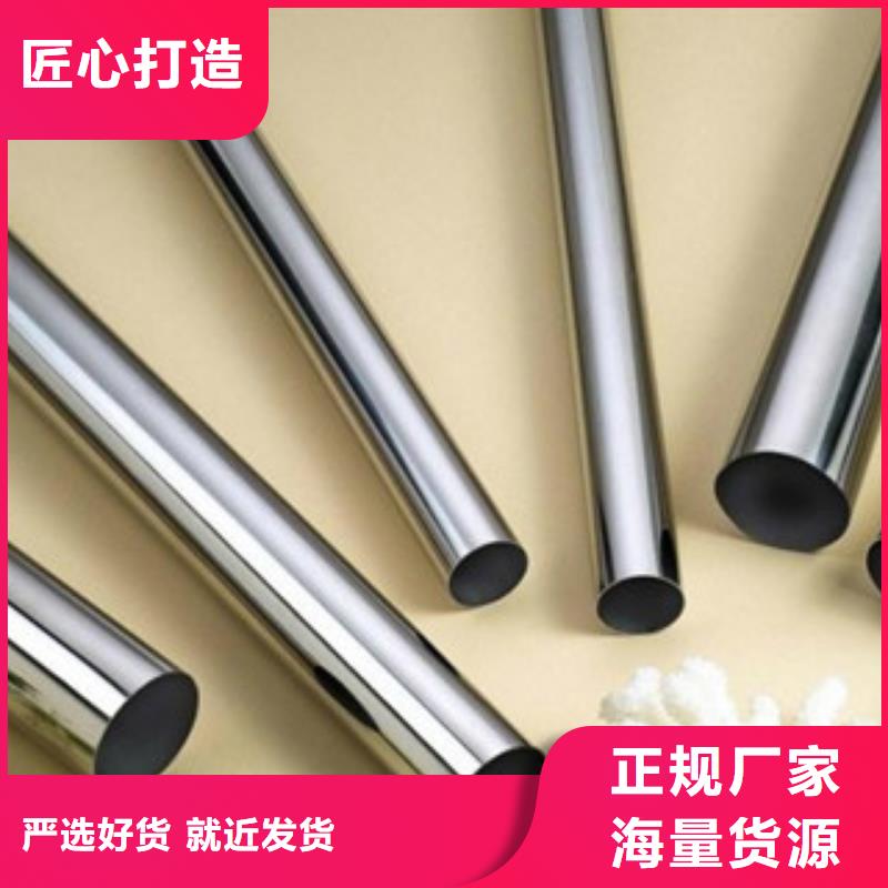 支持定制的不銹鋼管銷售廠家