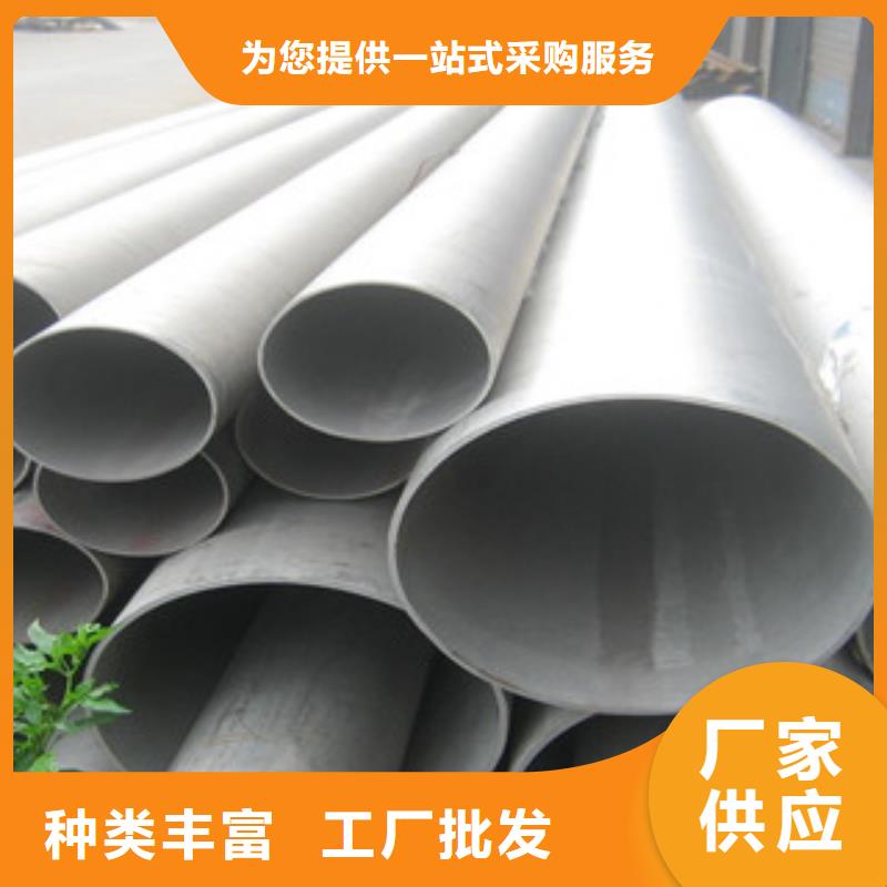 不銹鋼管-不銹鋼管高性價比