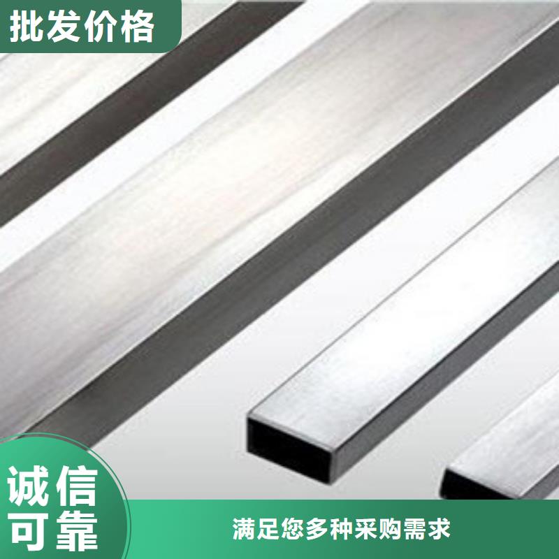 供應不銹鋼管品牌廠家