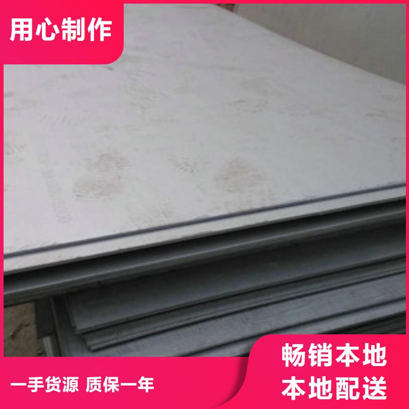 316L白皮不銹鋼板銷量