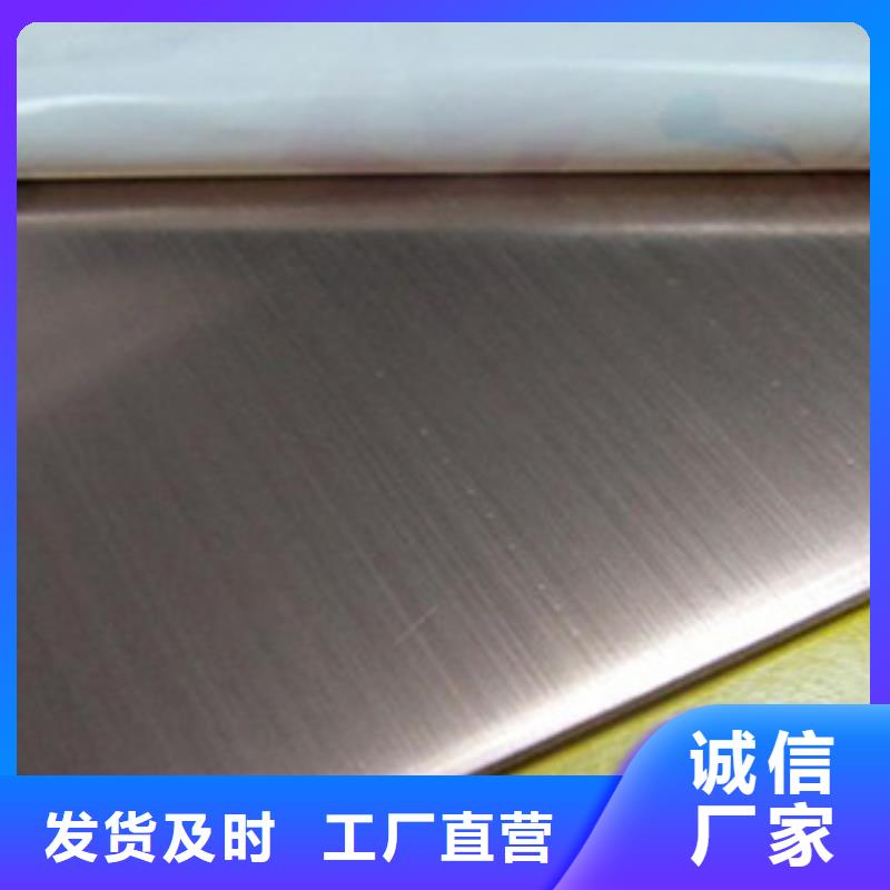 優選：不銹鋼板基地