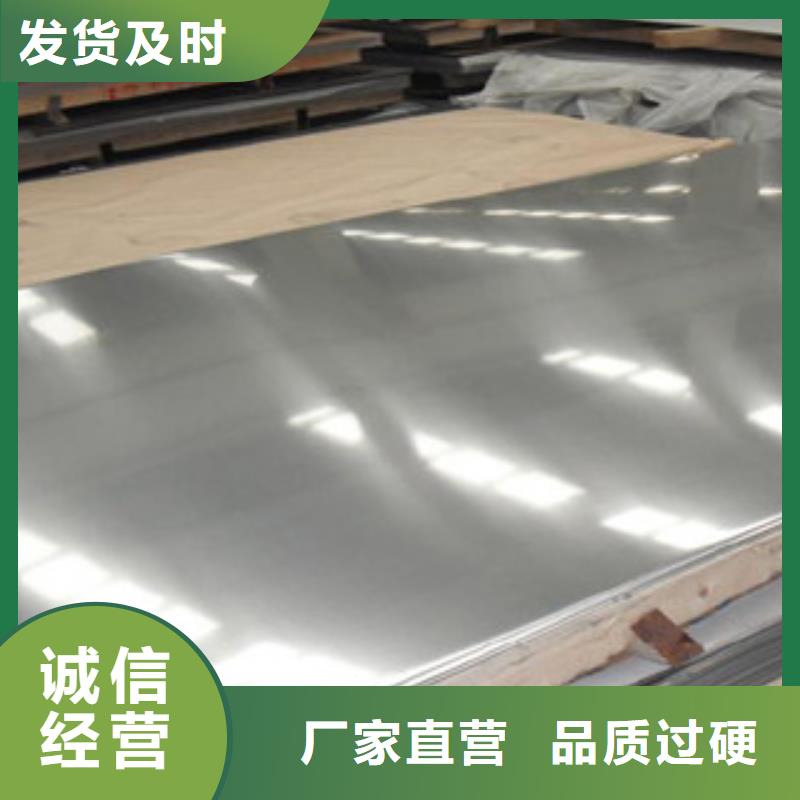 價格實惠的不銹鋼板生產廠家同城品牌
