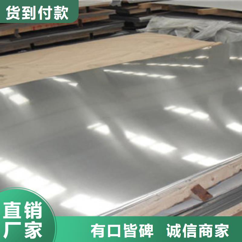 優(yōu)質(zhì)不銹鋼板的公司