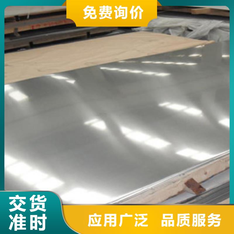 不銹鋼板供應廠家